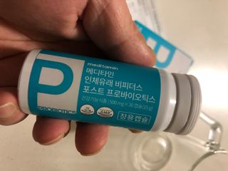 메디타민 인체유래 비피더스 포스트 프로바이오틱스 — 5점을 준 리뷰어가 2021년 5월 올린 사용 사진