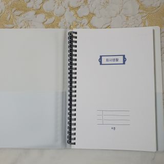 리훈 회사생활 1년용 만년형 — 5점을 준 리뷰어가 2021년 4월 올린 사용 사진