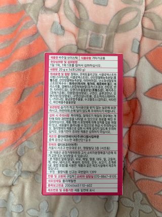 필리브 비주얼 브이스틱 — 5점을 준 리뷰어가 2021년 6월 올린 사용 사진