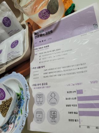 예진약방 그날을 위한 맞춤형 한방 건강식품 (4종) — 5점을 준 리뷰어가 2022년 8월 올린 사용 사진