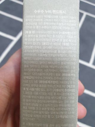 SungHeeJu님이 올린 리뷰 사진 3