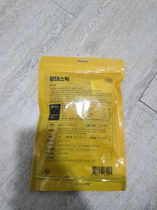 퉁퉁이엄마님이 올린 리뷰 사진 2