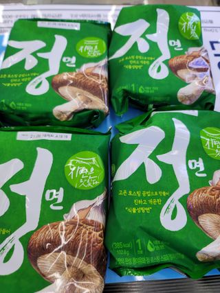 [풀무원] 자연은맛있다 정면, 백면, 홍면  세트 — 5점을 준 리뷰어가 2021년 4월 올린 사용 사진