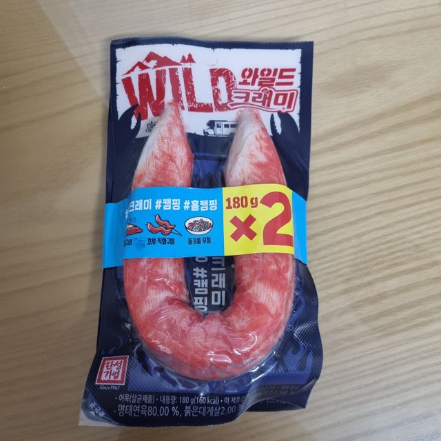 와일드 크래미 리뷰 사진