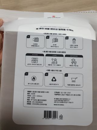 오드리고딩님이 올린 리뷰 사진 2