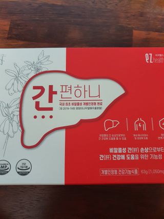 이지헬스 간편하니 [1개월 분  60정] — 5점을 준 리뷰어가 2021년 1월 올린 사용 사진