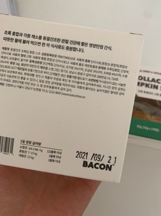 베이컨박스 [BACON] 강아지 수제간식 간편 동결건조 스튜 2종 - 황태, 초록 홍합 — 5점을 준 리뷰어가 2020년 12월 올린 사용 사진