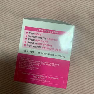 랑스레 매직피치 화이트닝 파워 화이트닝크림 — 5점을 준 리뷰어가 2021년 4월 올린 사용 사진