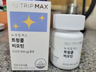 뉴트립맥스(NUTRIPMAX) 뉴트립맥스 트윙클 비오틴 400mg 30정 1개월분 — 5점을 준 리뷰어가 2021년 7월 올린 사용 사진