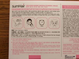 썸헤어 / SUMHAIR 썸헤어 헤어링 앰플 2종 중 택1 — 5점을 준 리뷰어가 2021년 3월 올린 사용 사진