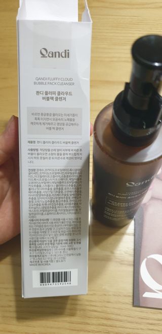 헤어플러스 콴디 플러피 클라우드 버블 팩 클렌저 — 5점을 준 리뷰어가 2021년 3월 올린 사용 사진