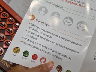 잠안올때 먹는 굿나잇 본황칠 이노큐 — 4점을 준 리뷰어가 2022년 7월 올린 사용 사진