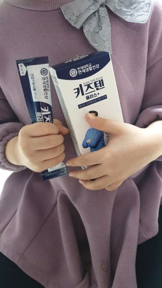 키즈텐플러스 연세 키즈텐 플러스 1개월 — 5점을 준 리뷰어가 2021년 2월 올린 사용 사진