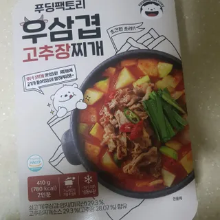 딸랑구둘🥰님이 올린 리뷰 사진 1