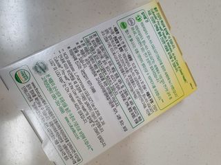 컬처렐 LGG 유산균 헬스앤웰니스 1개월분 — 5점을 준 리뷰어가 2021년 2월 올린 사용 사진