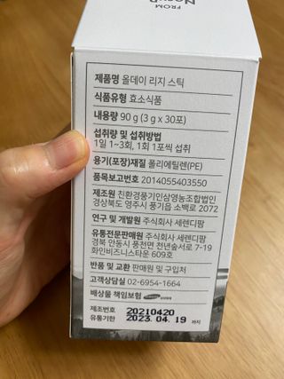 셀린님이 올린 리뷰 사진 3