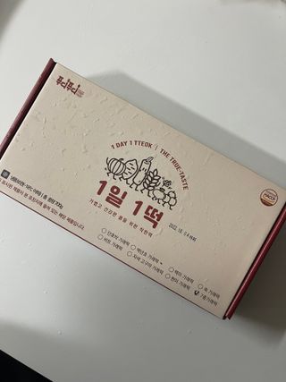 [푸디푸디] 1일1떡!  가래떡 낱개포장 아침식사 식사대용! 7종 세트 혼합 (1BOX=14개입) — 5점을 준 리뷰어가 2022년 4월 올린 사용 사진