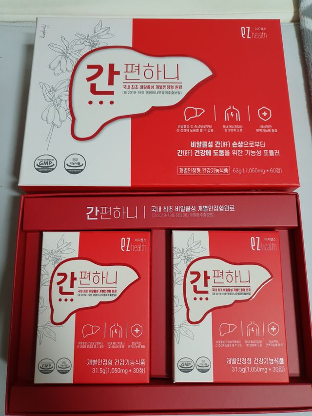 이지헬스 간편하니 [1개월 분  60정] 리뷰 사진