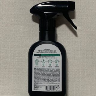 다슈코리아 다슈 솔루션 퍼퓸 데오 바디스프레이 프레쉬 그린 200ml — 5점을 준 리뷰어가 2021년 5월 올린 사용 사진