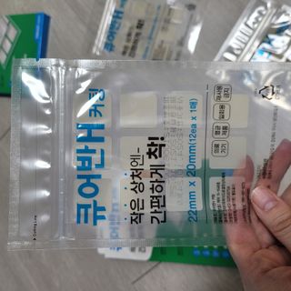 [큐어반H 커팅] 간편하게 떼서 쓰는 자외선차단 습윤밴드 (1팩/30매입) — 5점을 준 리뷰어가 2022년 10월 올린 사용 사진