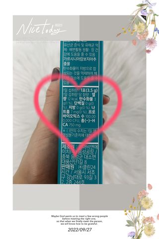 클린24시간 슬림앤유산균 1박스 (3.5g X 15포) — 5점을 준 리뷰어가 2022년 10월 올린 사용 사진