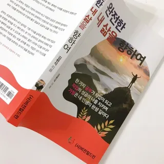 이종원님이 올린 리뷰 사진 1