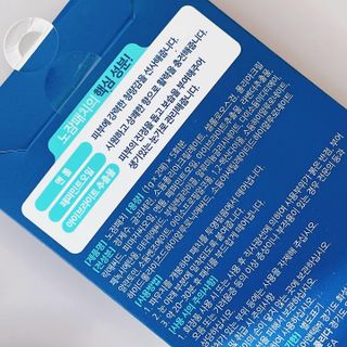 [풀리다 노잠패치] / 잠깨는 패치(졸음방지+눈가케어) 1팩(5회분) /공부할때, 운전할때, 골프, 눈 피로할때 — 5점을 준 리뷰어가 2023년 1월 올린 사용 사진