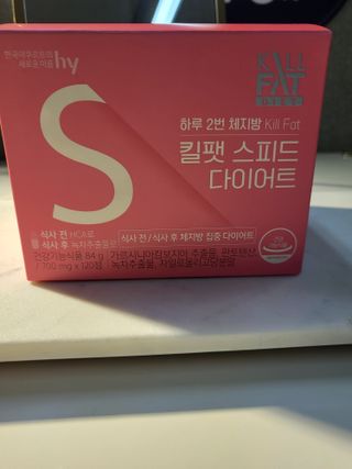 킬팻다이어트 킬팻 스피드 다이어트 [84 g / 700 mg x 120정] — 5점을 준 리뷰어가 2022년 6월 올린 사용 사진