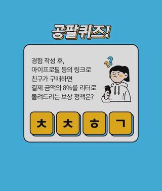 땅콩빠다님이 올린 리뷰 사진 2