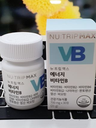 뉴트립맥스(NUTRIPMAX) 뉴트립맥스 에너지 비타민B 700mg 30정 1개월분 고함량 비타민 — 5점을 준 리뷰어가 2021년 7월 올린 사용 사진