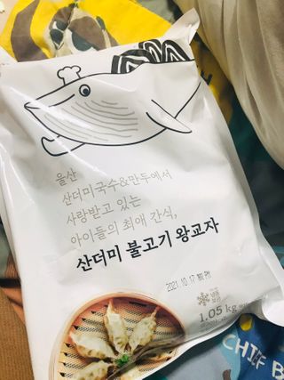 이아님이 올린 리뷰 사진 1