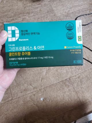 희야님이 올린 리뷰 사진 1