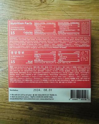 달람하리 DALAMHARI [미.친.탄.산.] 과즙 듬뿍 청량한 탄산 습관 15kcal 슈퍼콤부차 (오미자 / 유자 / 매실 택1) — 4.5점을 준 리뷰어가 2022년 8월 올린 사용 사진