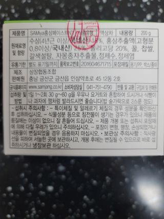 뽀기님이 올린 리뷰 사진 2