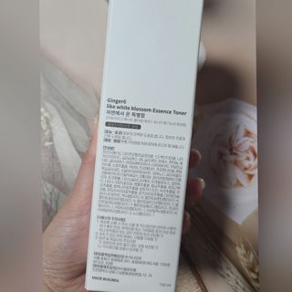 GINGER6 라이크 화이트 블라썸 에센스 토너 — 5점을 준 리뷰어가 2021년 11월 올린 사용 사진