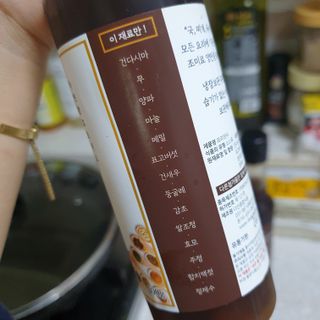 [요리맛수] NEW 천연 요리 에센스 300g 2개 SET — 5점을 준 리뷰어가 2021년 5월 올린 사용 사진