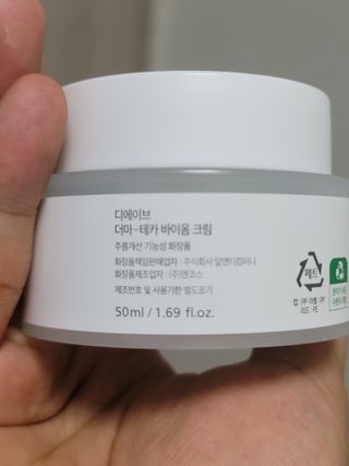 디에이브 더마-테카 바이옴 크림 50ml — 5점을 준 리뷰어가 2022년 11월 올린 사용 사진