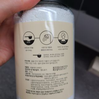 버블데이 아로마/과일 거품 입욕제 — 5점을 준 리뷰어가 2021년 7월 올린 사용 사진