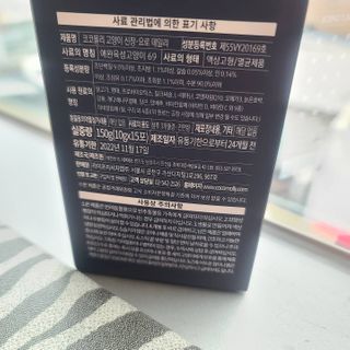 코코몰리 고양이 구강• 헤어볼 데일리 /신장• 요로 데일리 — 5점을 준 리뷰어가 2021년 1월 올린 사용 사진