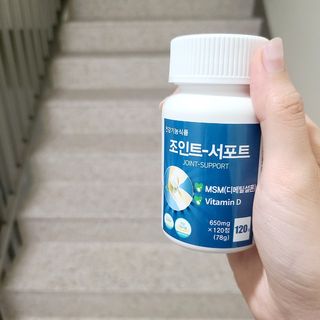 에이치알팜 조인트-서포트 보스웰리아 MSM 650mg x 120정 — 5점을 준 리뷰어가 2021년 5월 올린 사용 사진