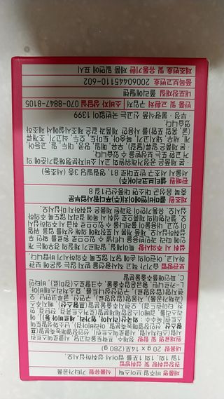 필리브 비주얼 브이스틱 — 5점을 준 리뷰어가 2021년 6월 올린 사용 사진