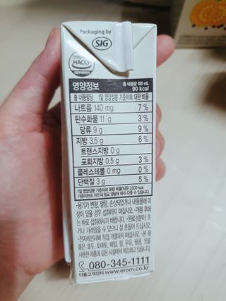 둥이맘님이 올린 리뷰 사진 4