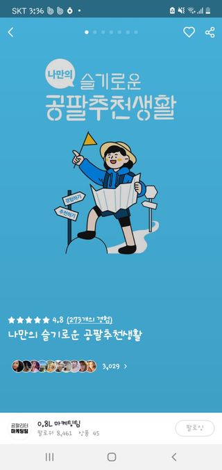 하늘아님이 올린 리뷰 사진 3