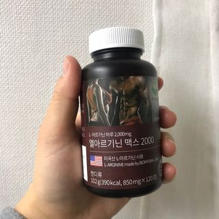 슬림플래닛 엘아르기닌 맥스2000 — 5점을 준 리뷰어가 2021년 2월 올린 사용 사진