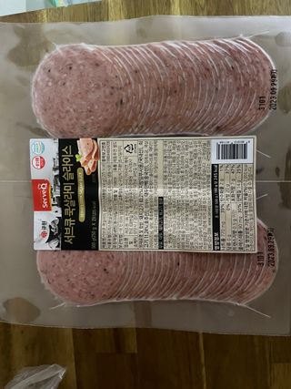 밀키쏨이님이 올린 리뷰 사진 3