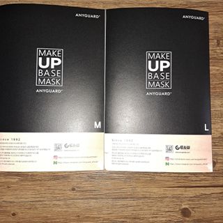 애니가드 셋업메베마스크 (대형 4컬러 + 중형 4컬러) — 5점을 준 리뷰어가 2022년 4월 올린 사용 사진