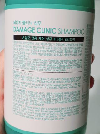 썸헤어 / SUMHAIR 썸헤어 데미지 클리닉 샴푸+트리트먼트 네롤리&민트티 — 5점을 준 리뷰어가 2021년 7월 올린 사용 사진