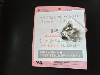 [푸름웰니스] KF94 비움 마스크 - 화이트 — 5점을 준 리뷰어가 2021년 3월 올린 사용 사진