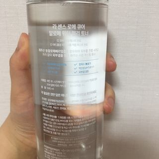 김정문알로에 큐어 큐어 알로에 워터 젤리 토너 500ml — 5점을 준 리뷰어가 2021년 4월 올린 사용 사진