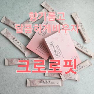 주식회사 메디프바이오 클로로핏 — 4점을 준 리뷰어가 2023년 9월 올린 사용 사진